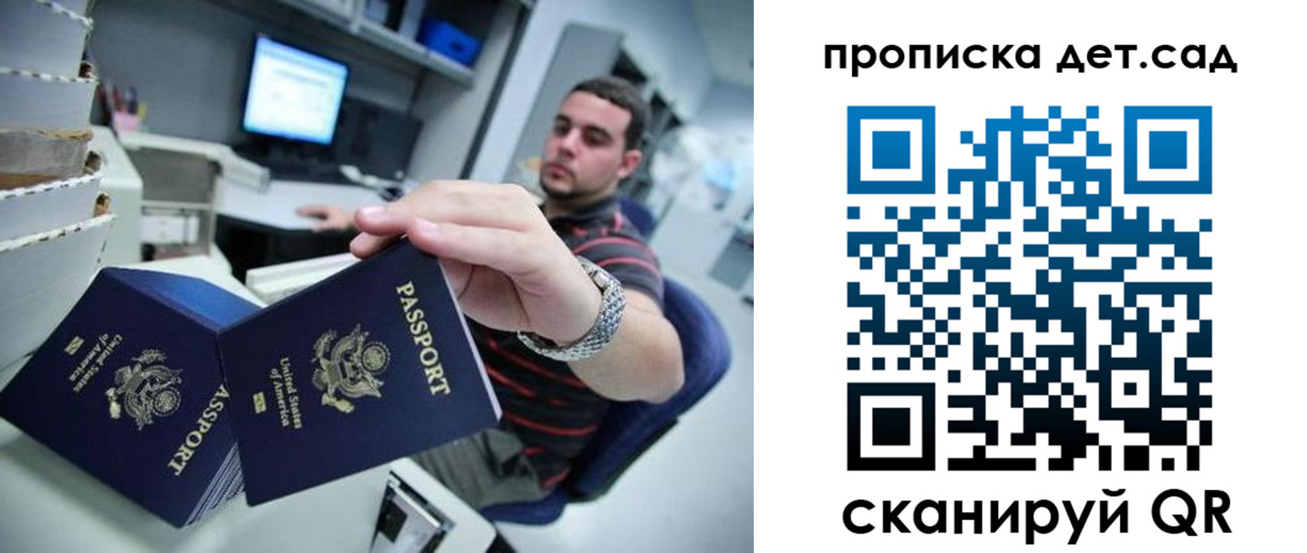 регистрация для школы в Давлеканово