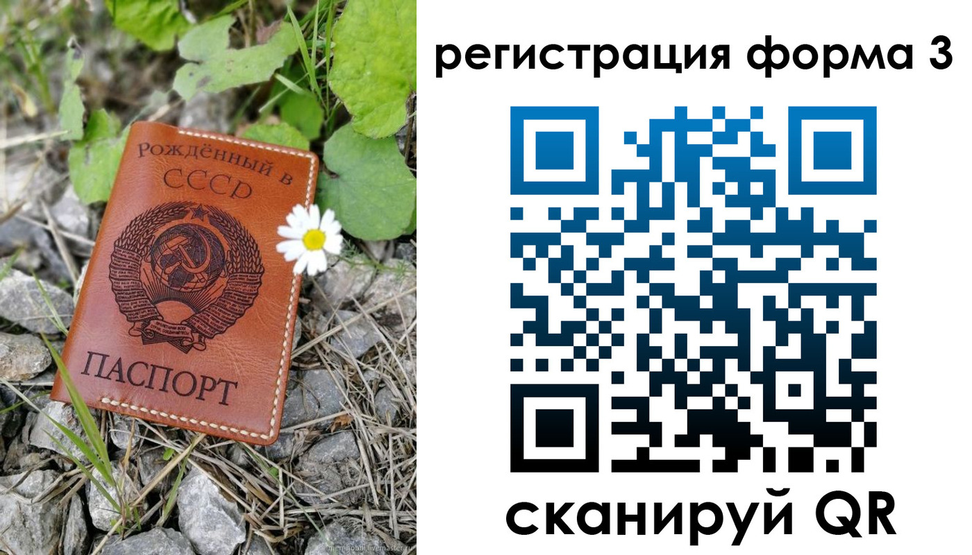 регистрация для дет. сада в Давлеканово