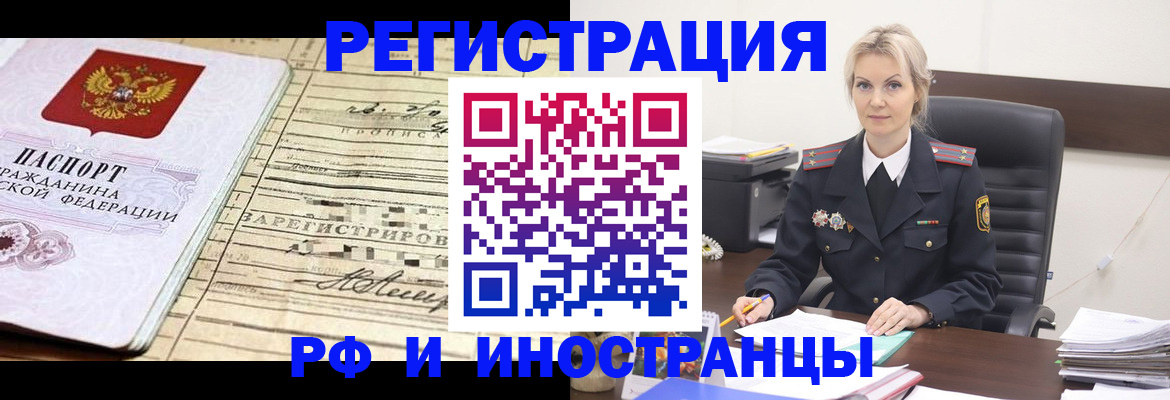 регистрация для школы в Давлеканово